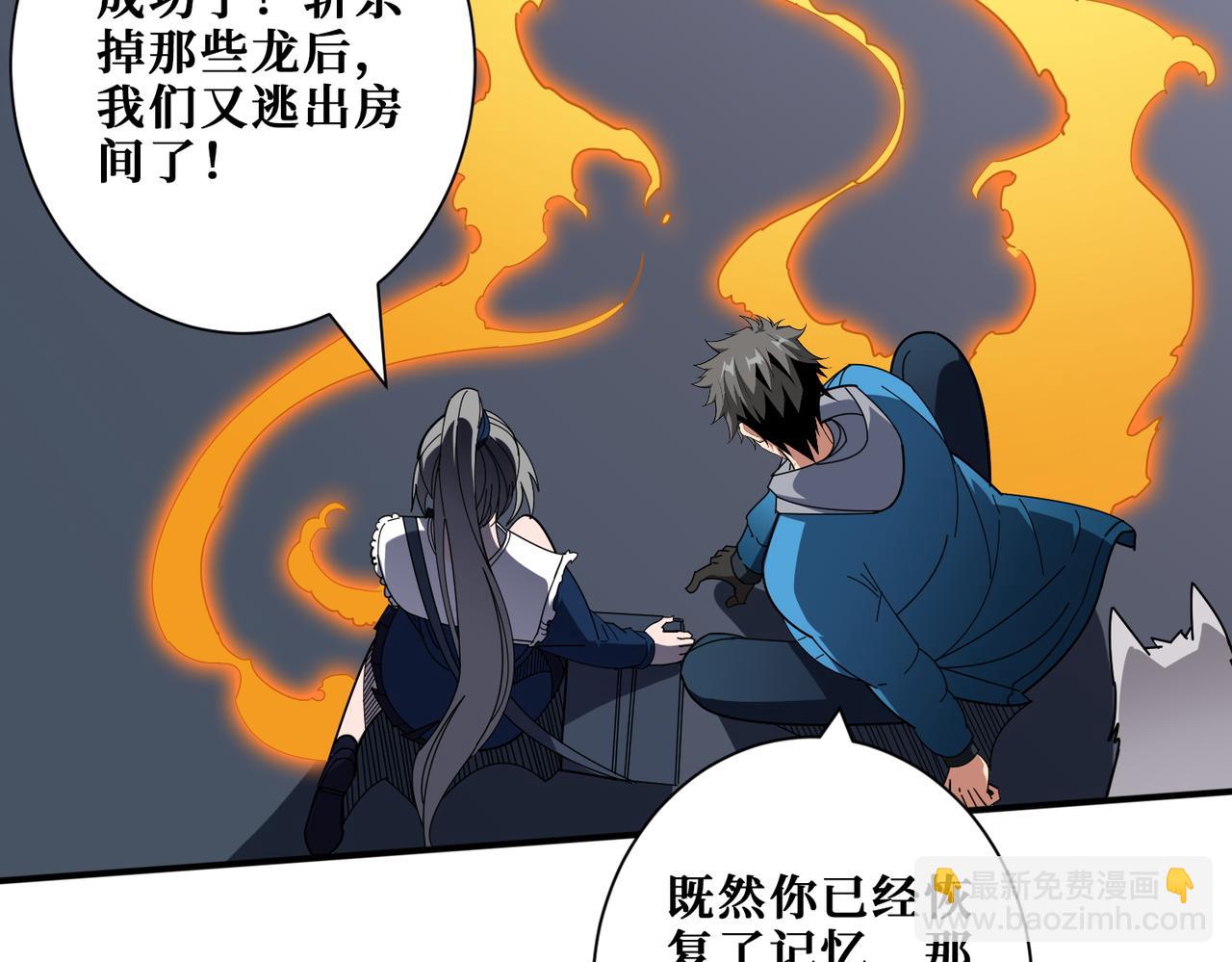 第410话 女王尸骨的诅咒64