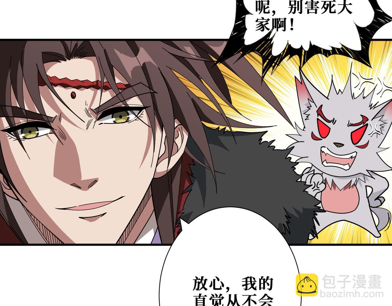 第410话 女王尸骨的诅咒69