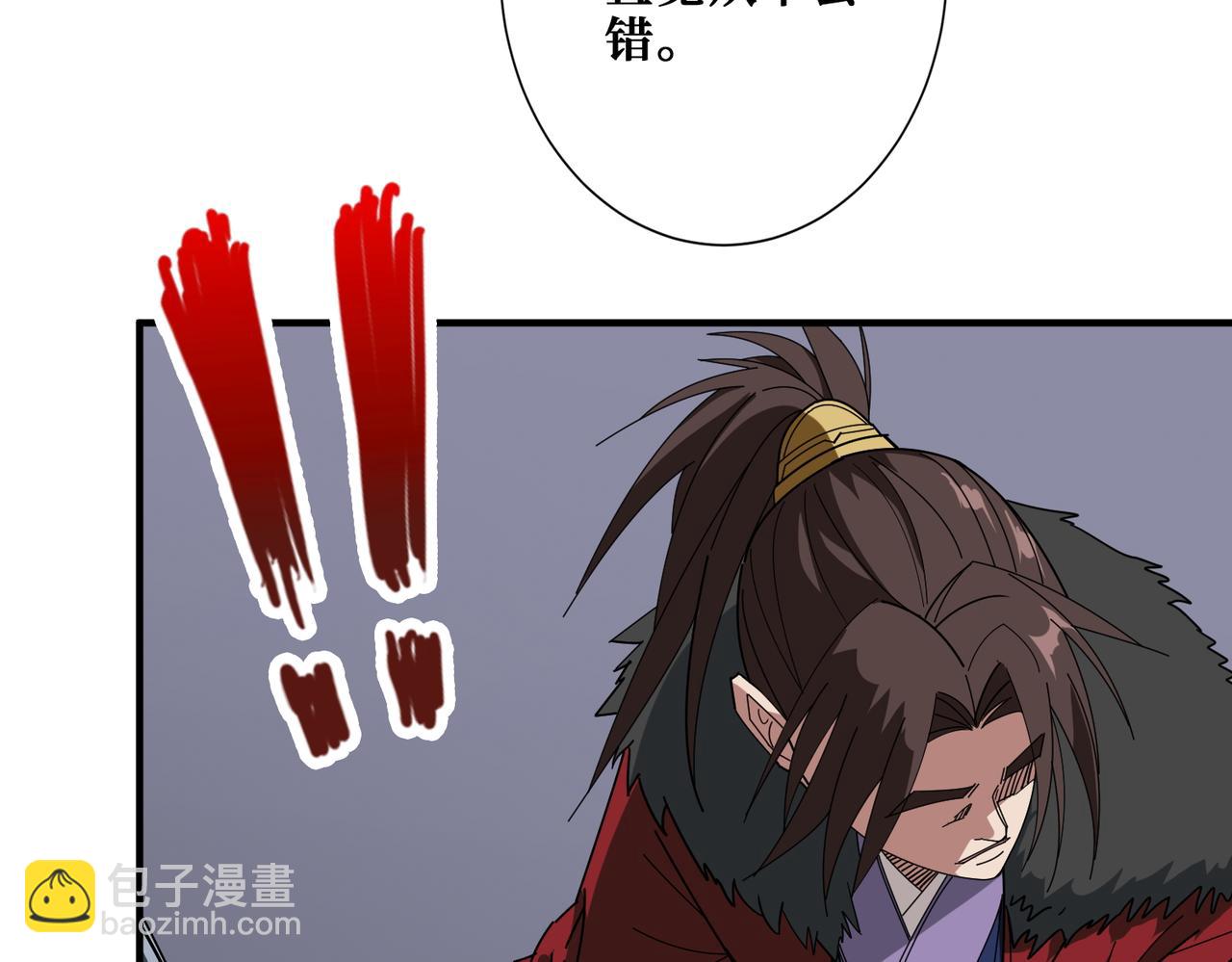 第410话 女王尸骨的诅咒70