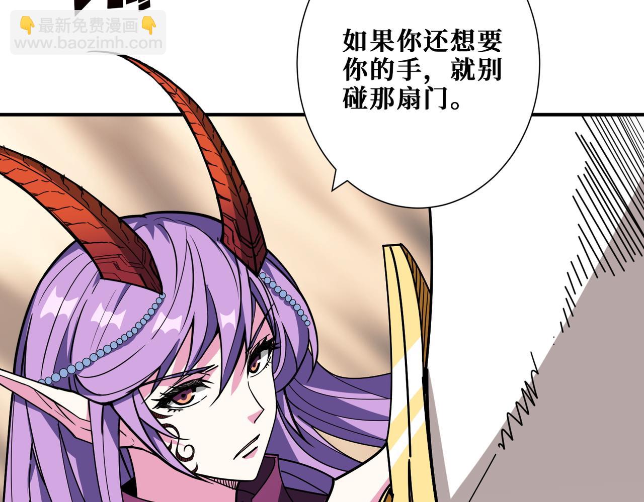 第410话 女王尸骨的诅咒72