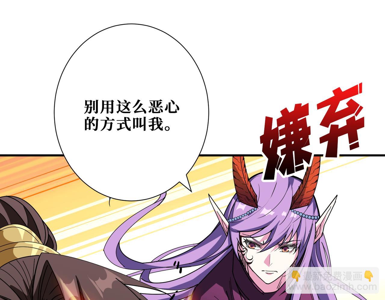 第410话 女王尸骨的诅咒79