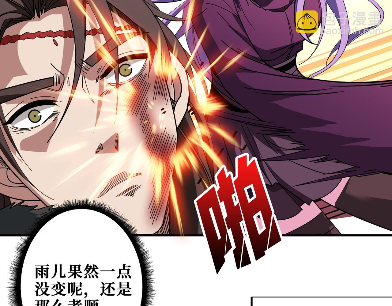 第410话 女王尸骨的诅咒80