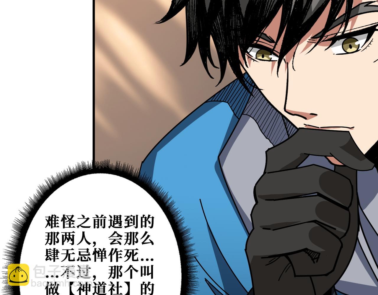 第410话 女王尸骨的诅咒83