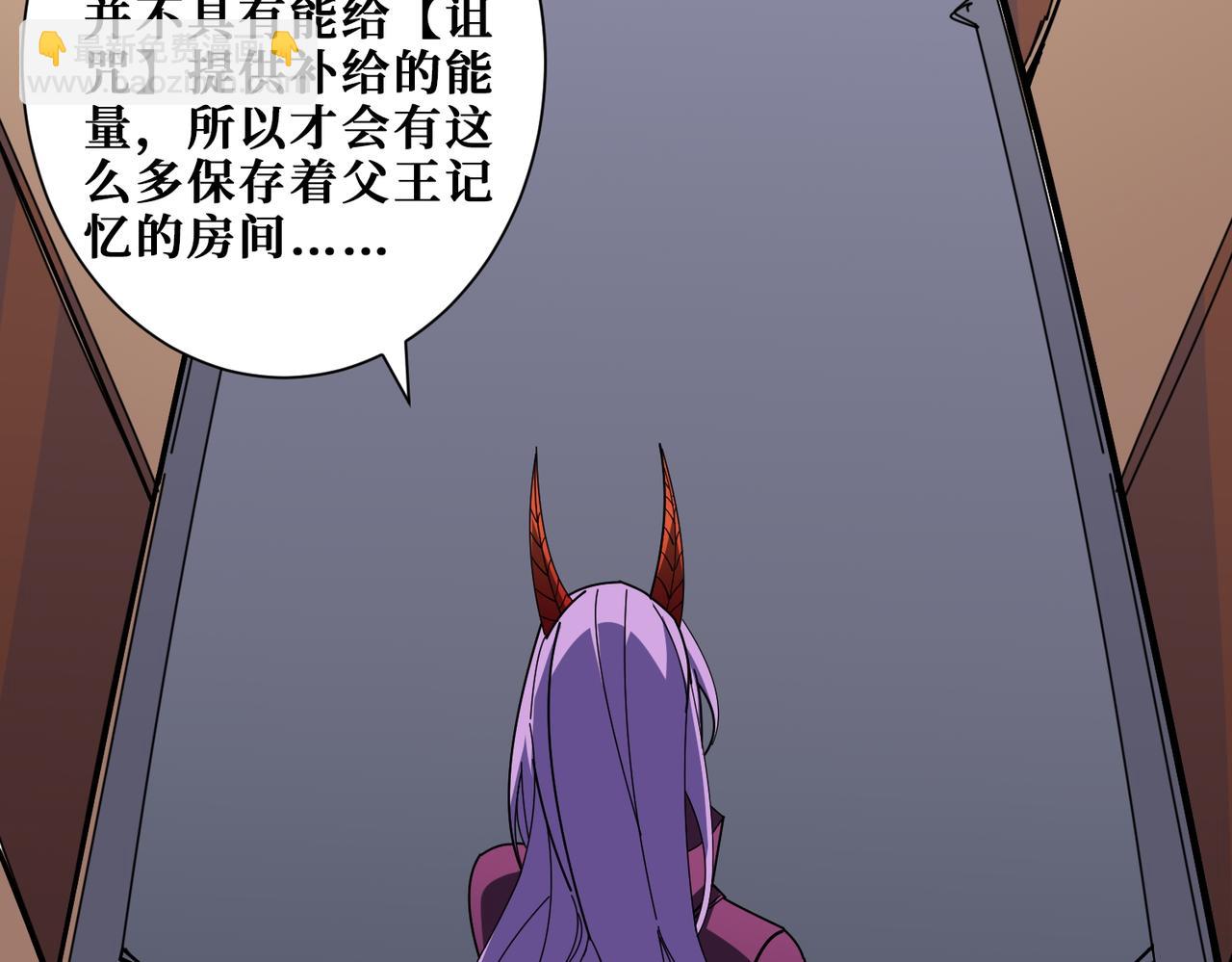 第410话 女王尸骨的诅咒87