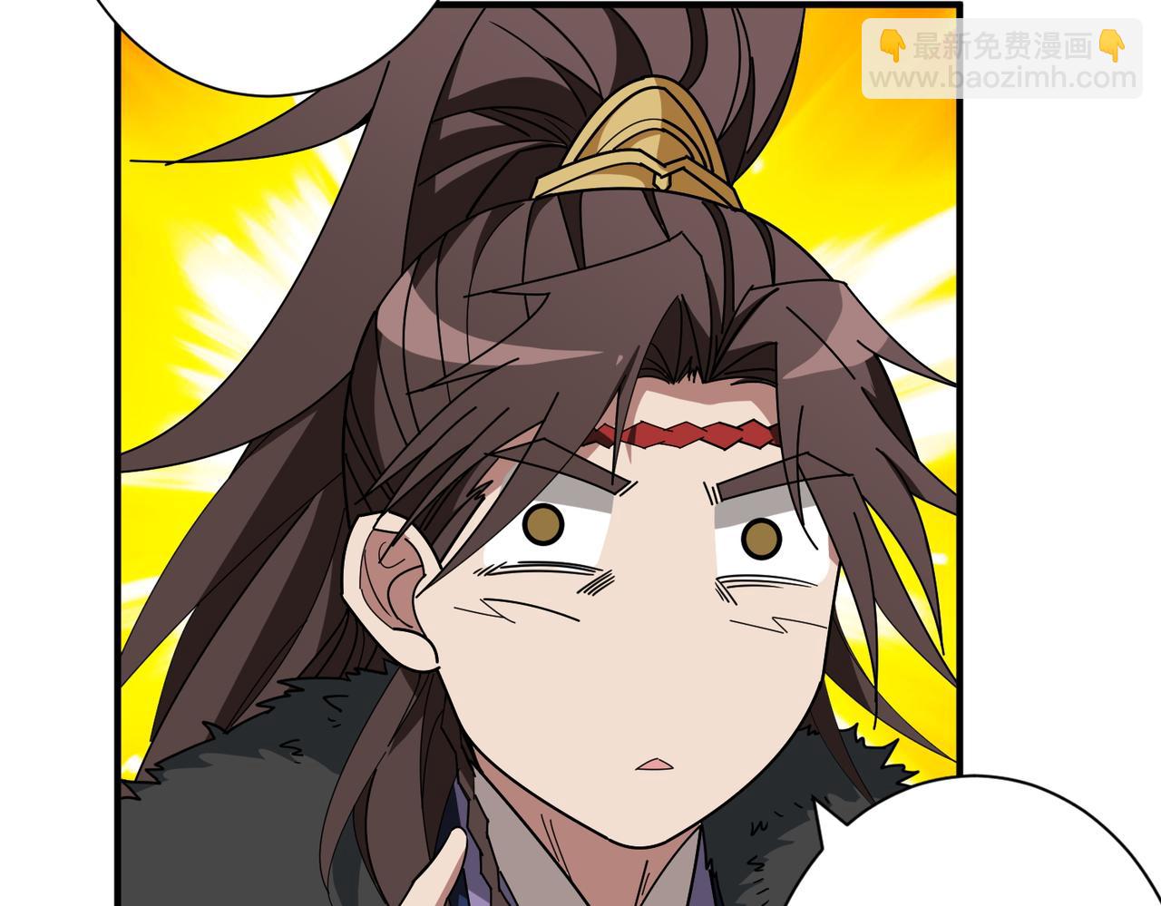 第410话 女王尸骨的诅咒89