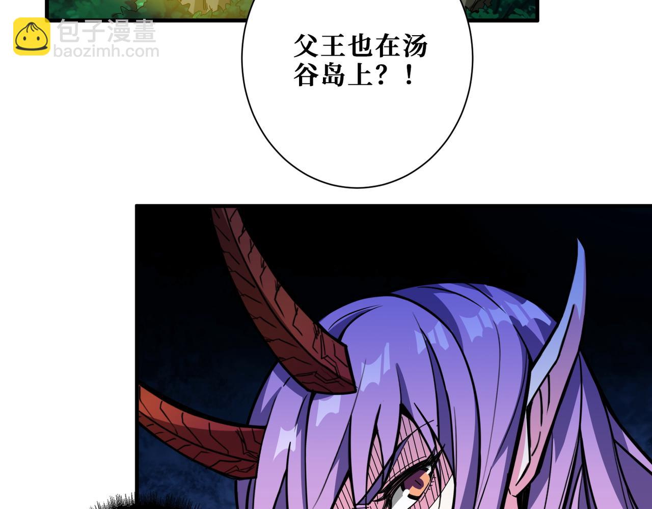 第410话 女王尸骨的诅咒9