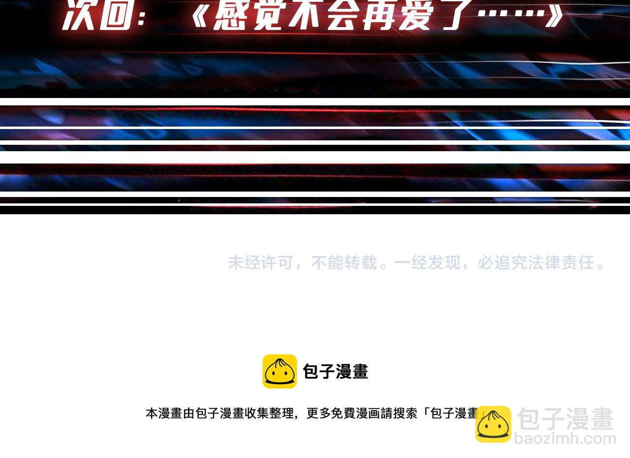 第410话 女王尸骨的诅咒95