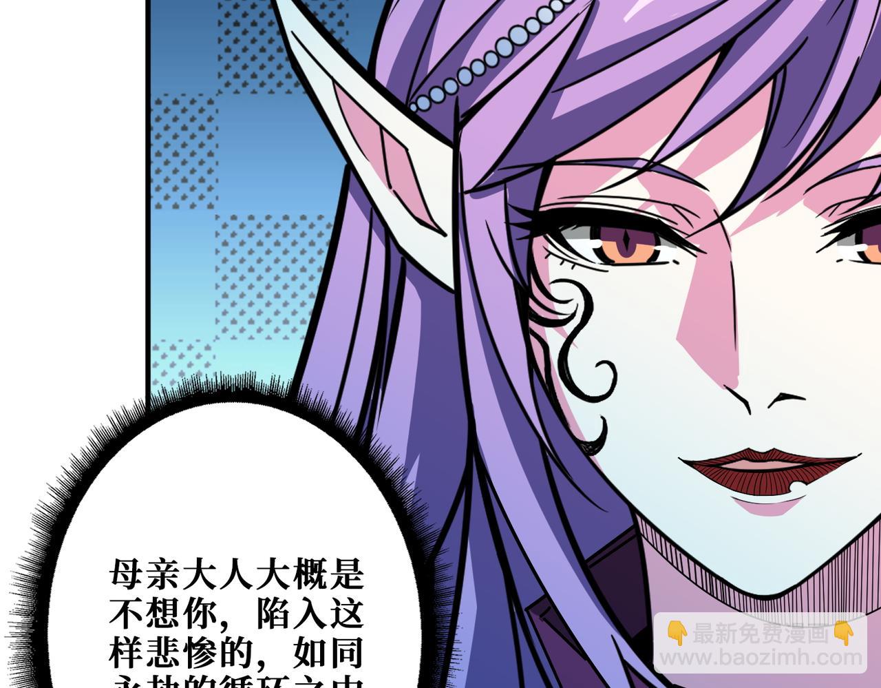 第411话 终究是我抗下了所有1