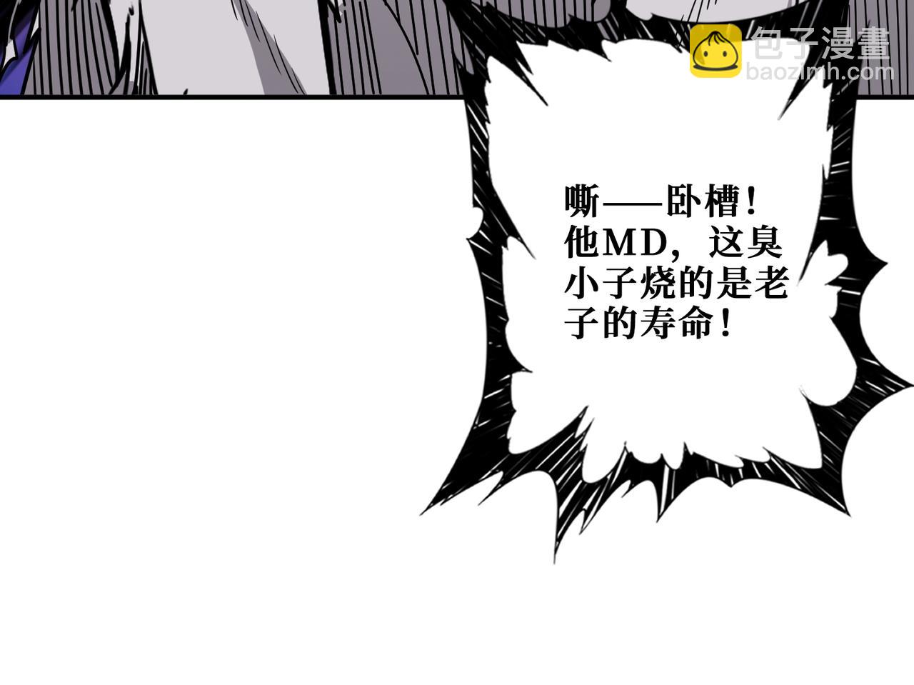 第411话 终究是我抗下了所有111