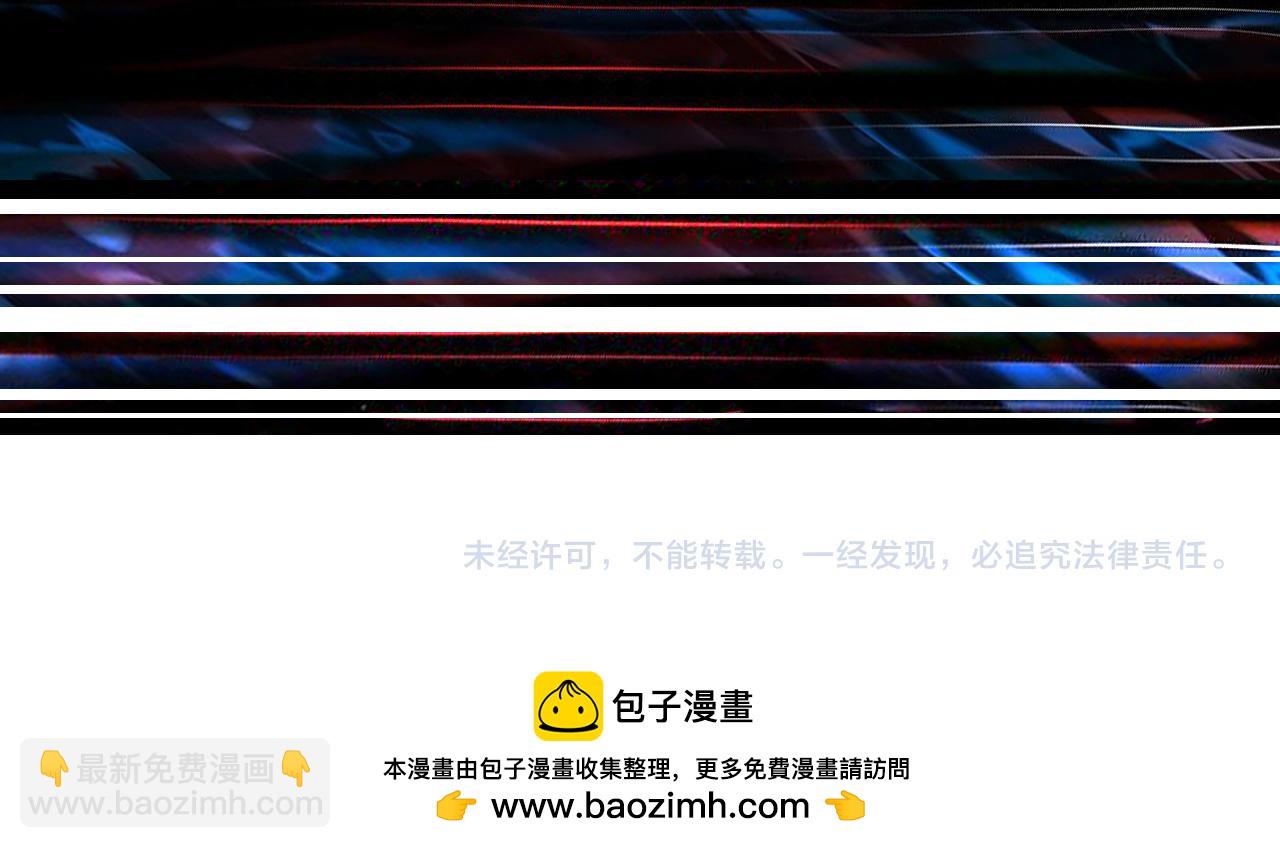 第411话 终究是我抗下了所有113