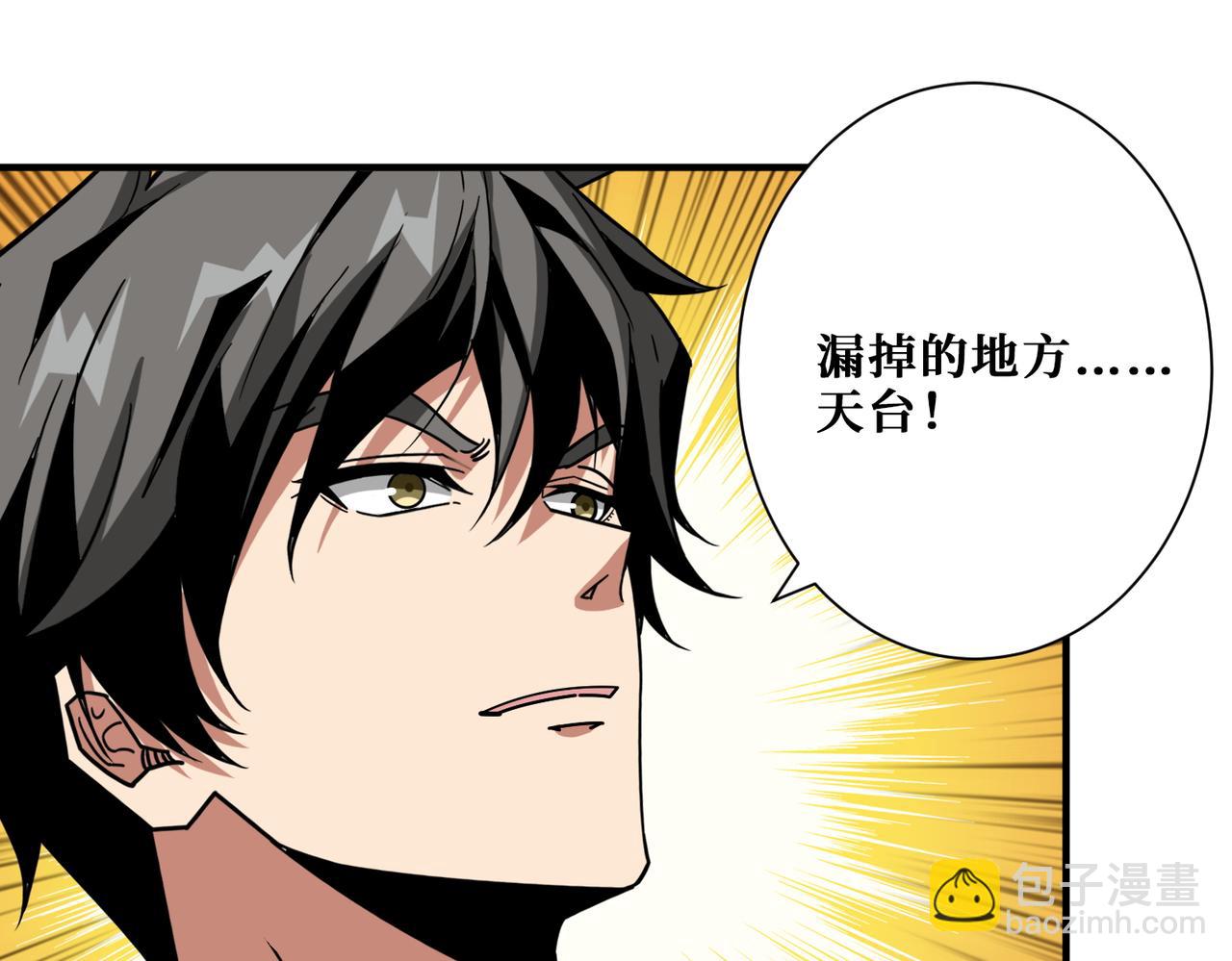 第411话 终究是我抗下了所有13
