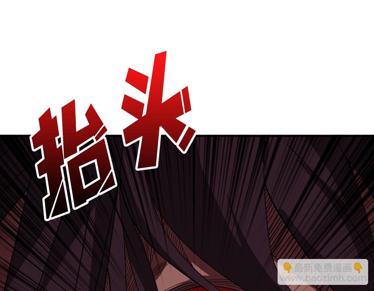 第411话 终究是我抗下了所有22