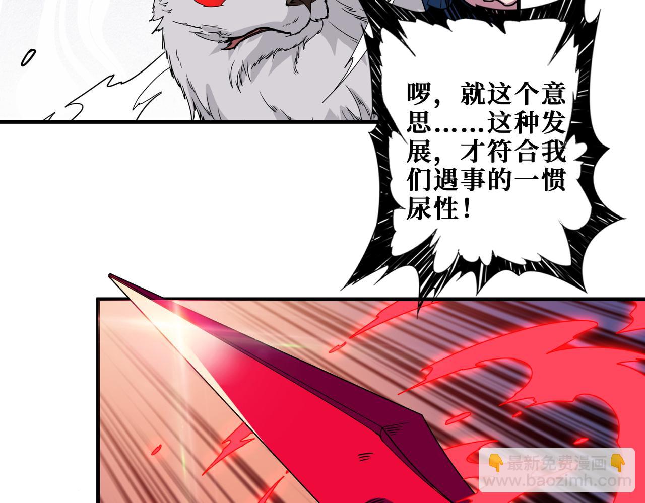 第411话 终究是我抗下了所有27