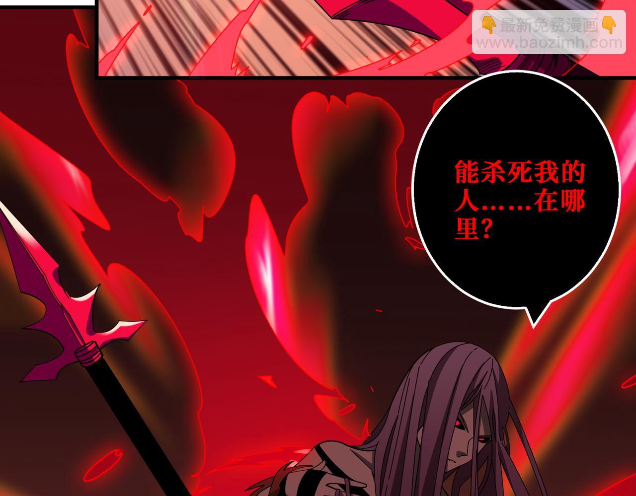 第411话 终究是我抗下了所有28