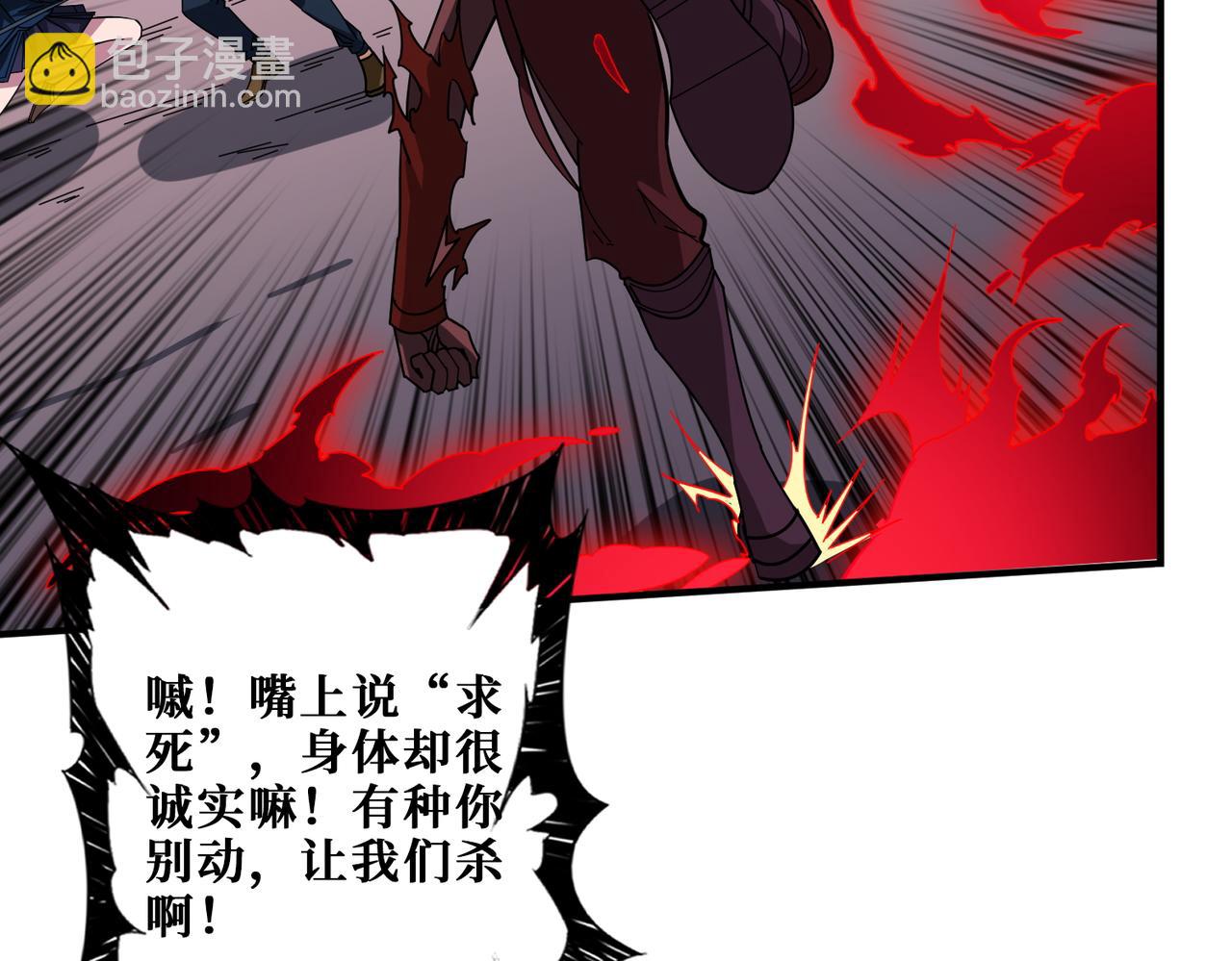 第411话 终究是我抗下了所有34