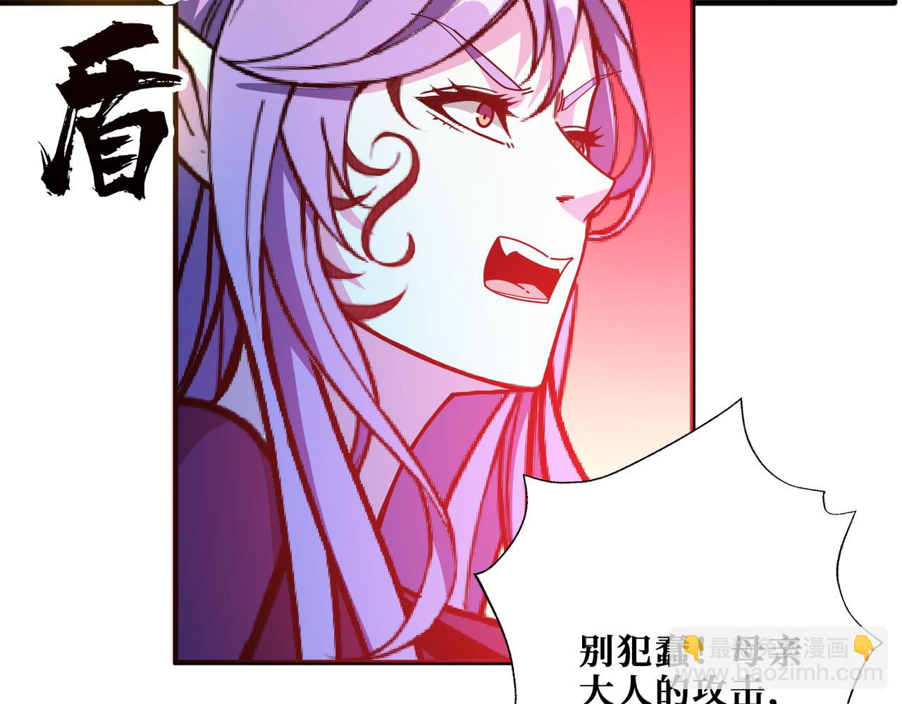 第411话 终究是我抗下了所有37