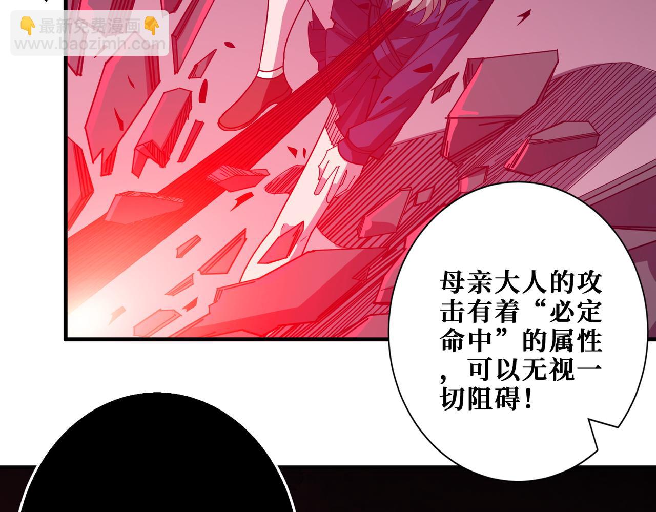 第411话 终究是我抗下了所有40