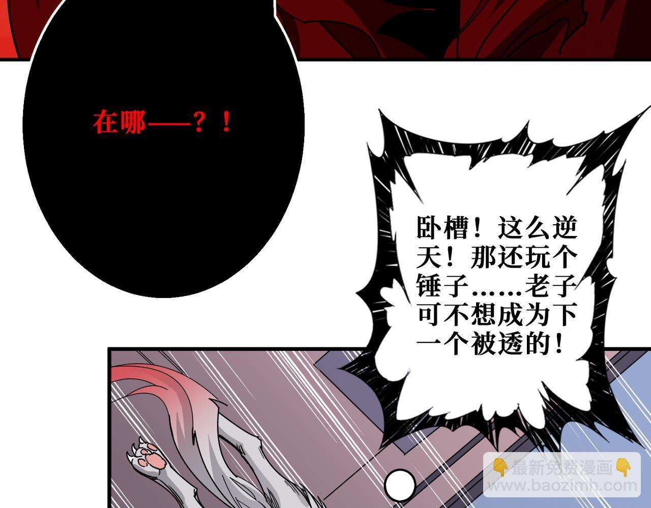 第411话 终究是我抗下了所有43