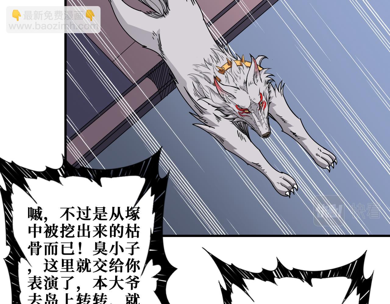 第411话 终究是我抗下了所有44