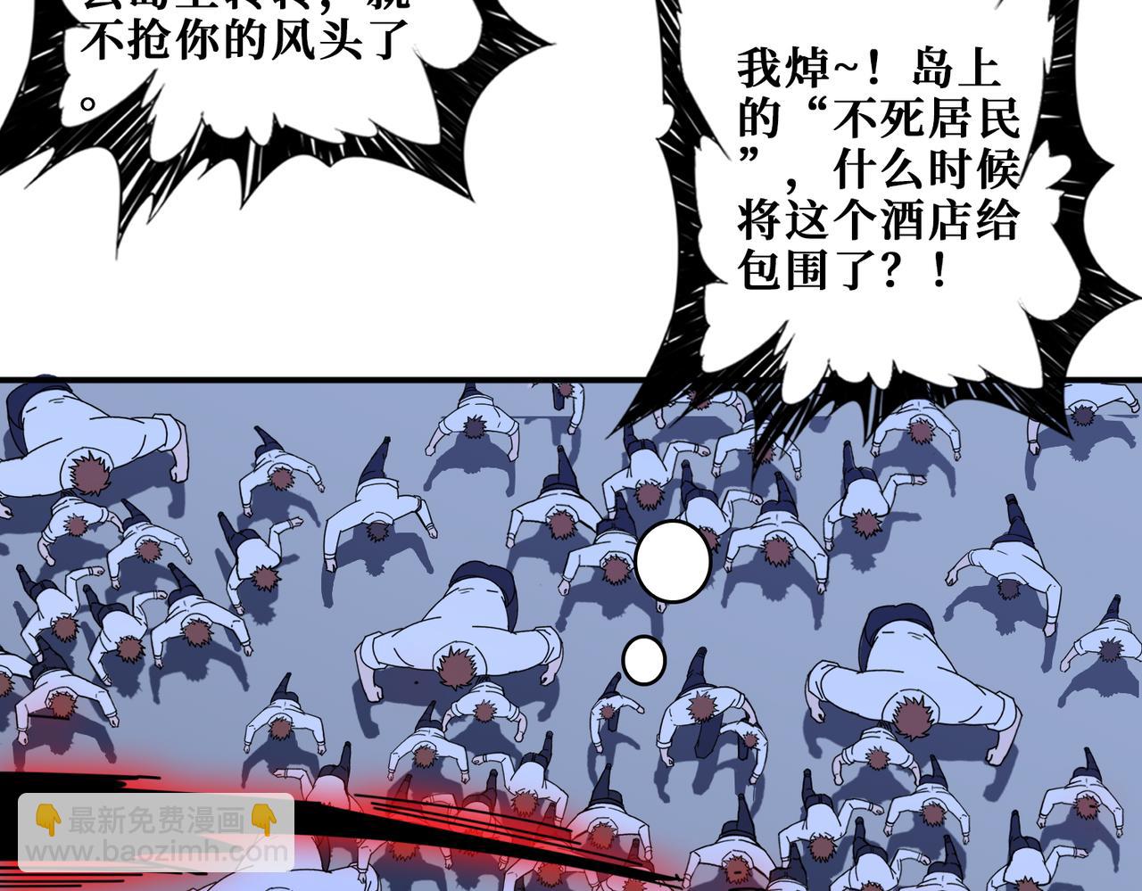 第411话 终究是我抗下了所有45