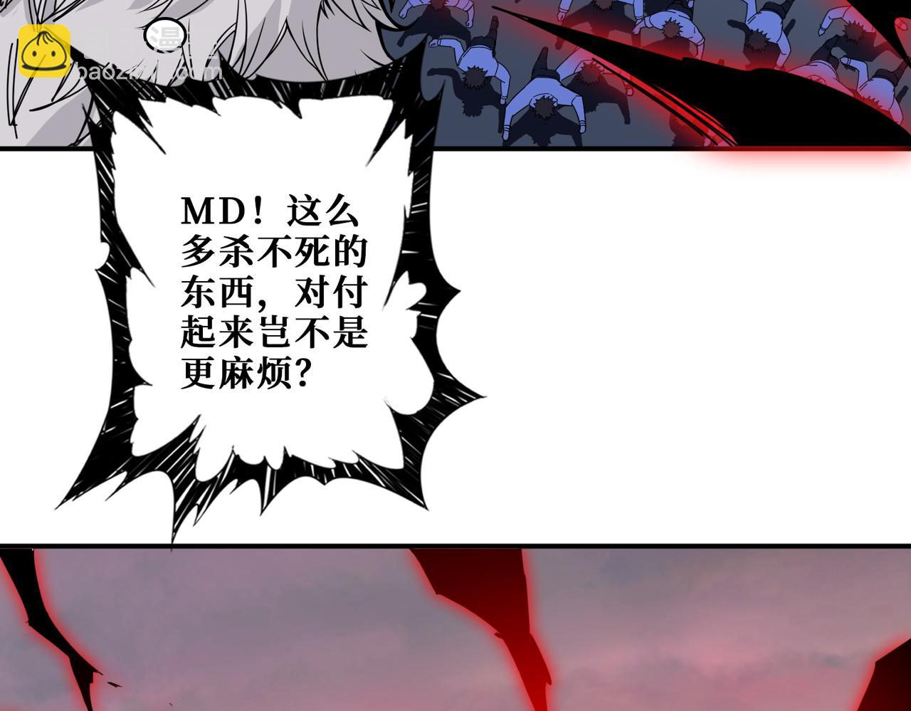 第411话 终究是我抗下了所有51