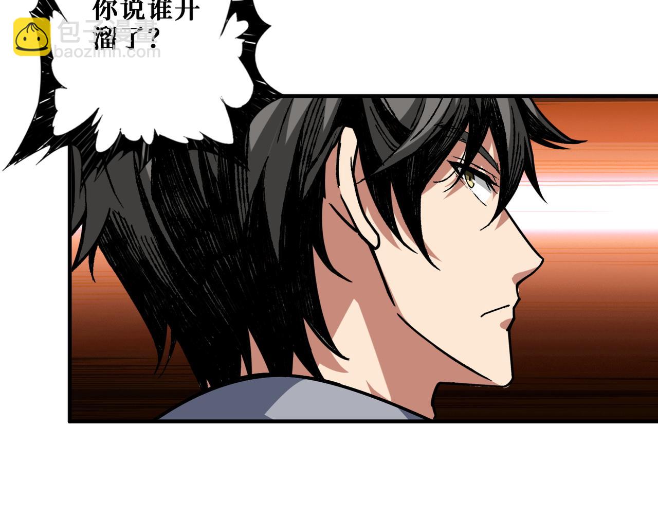 第411话 终究是我抗下了所有55
