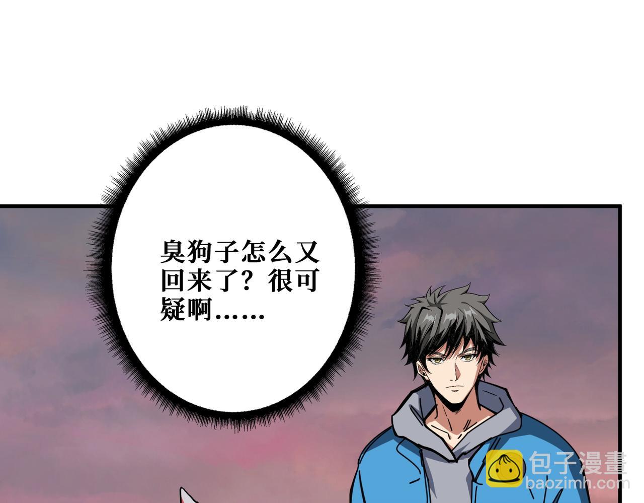 第411话 终究是我抗下了所有57