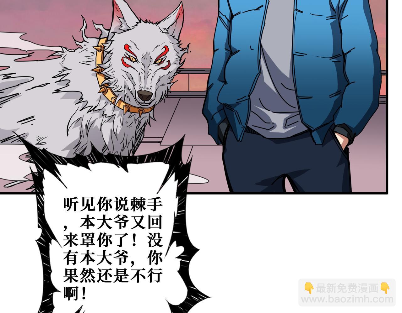 第411话 终究是我抗下了所有58