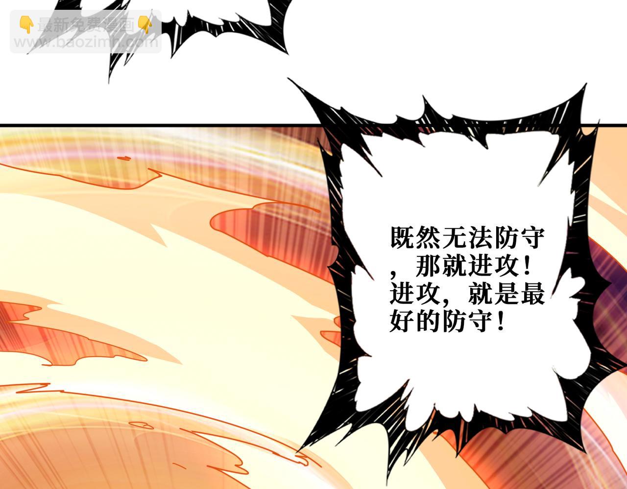 第411话 终究是我抗下了所有59