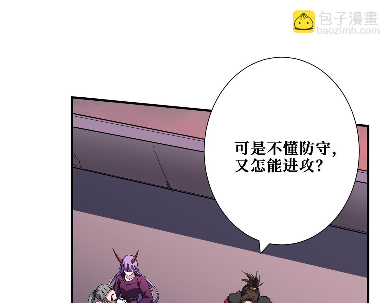第411话 终究是我抗下了所有62