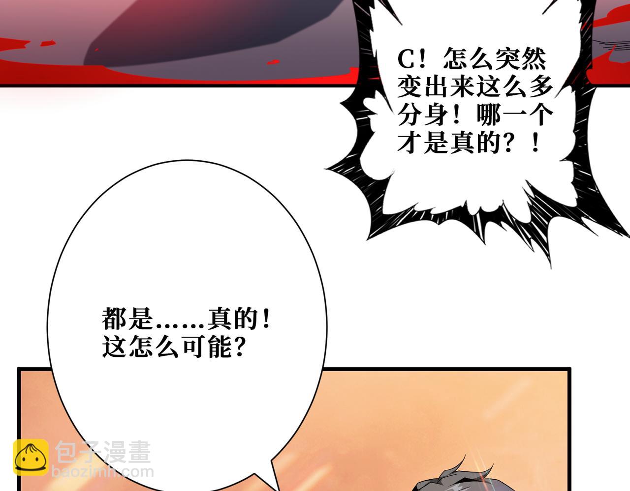 第411话 终究是我抗下了所有65