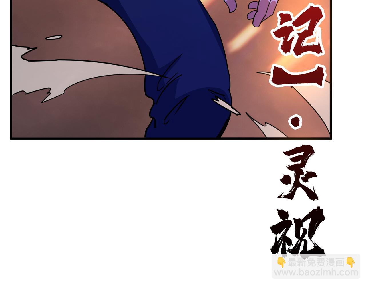 第411话 终究是我抗下了所有67
