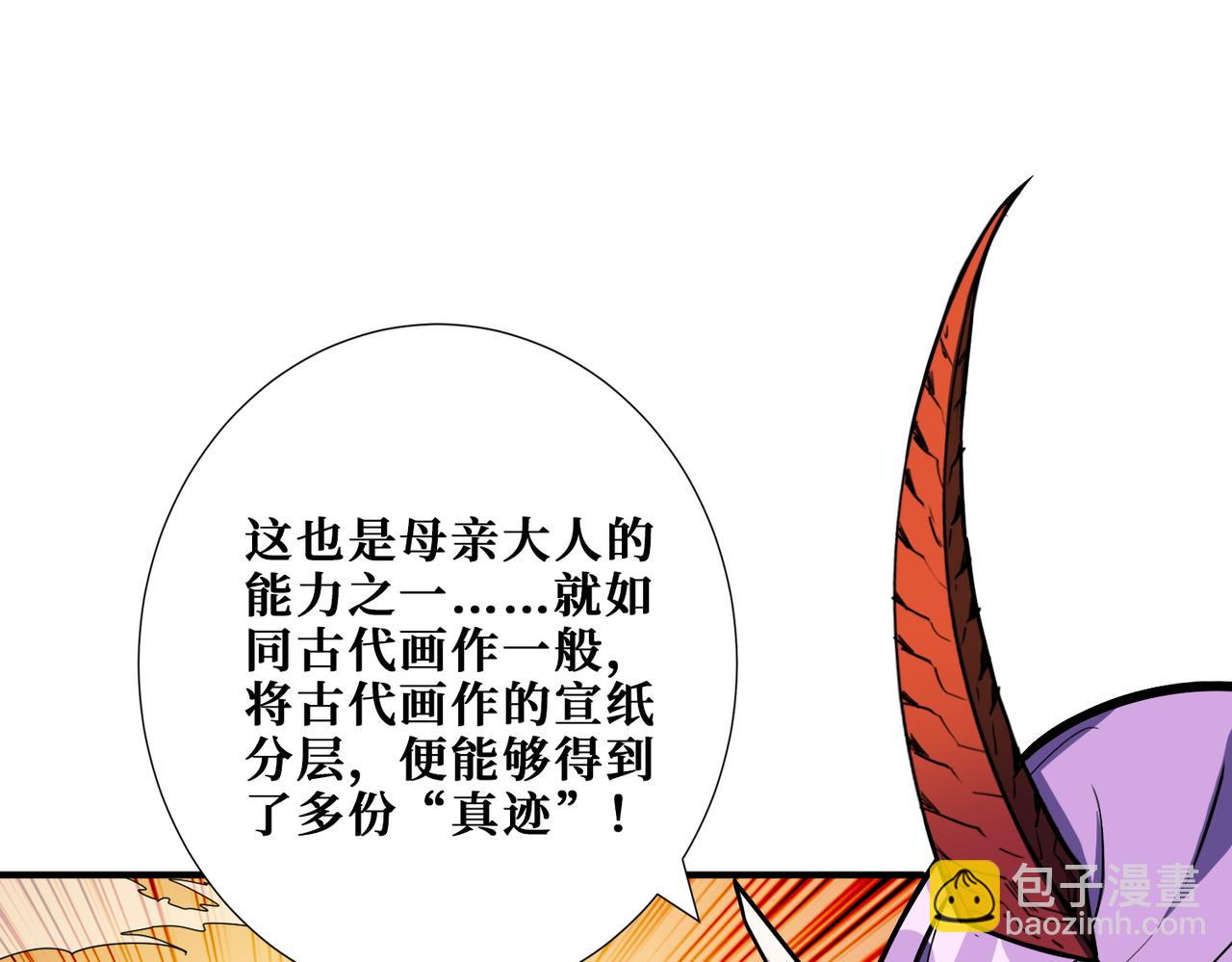 第411话 终究是我抗下了所有69