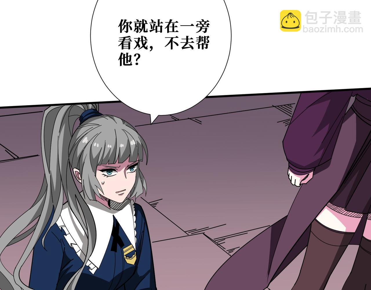 第411话 终究是我抗下了所有83
