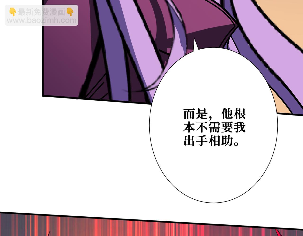 第411话 终究是我抗下了所有86