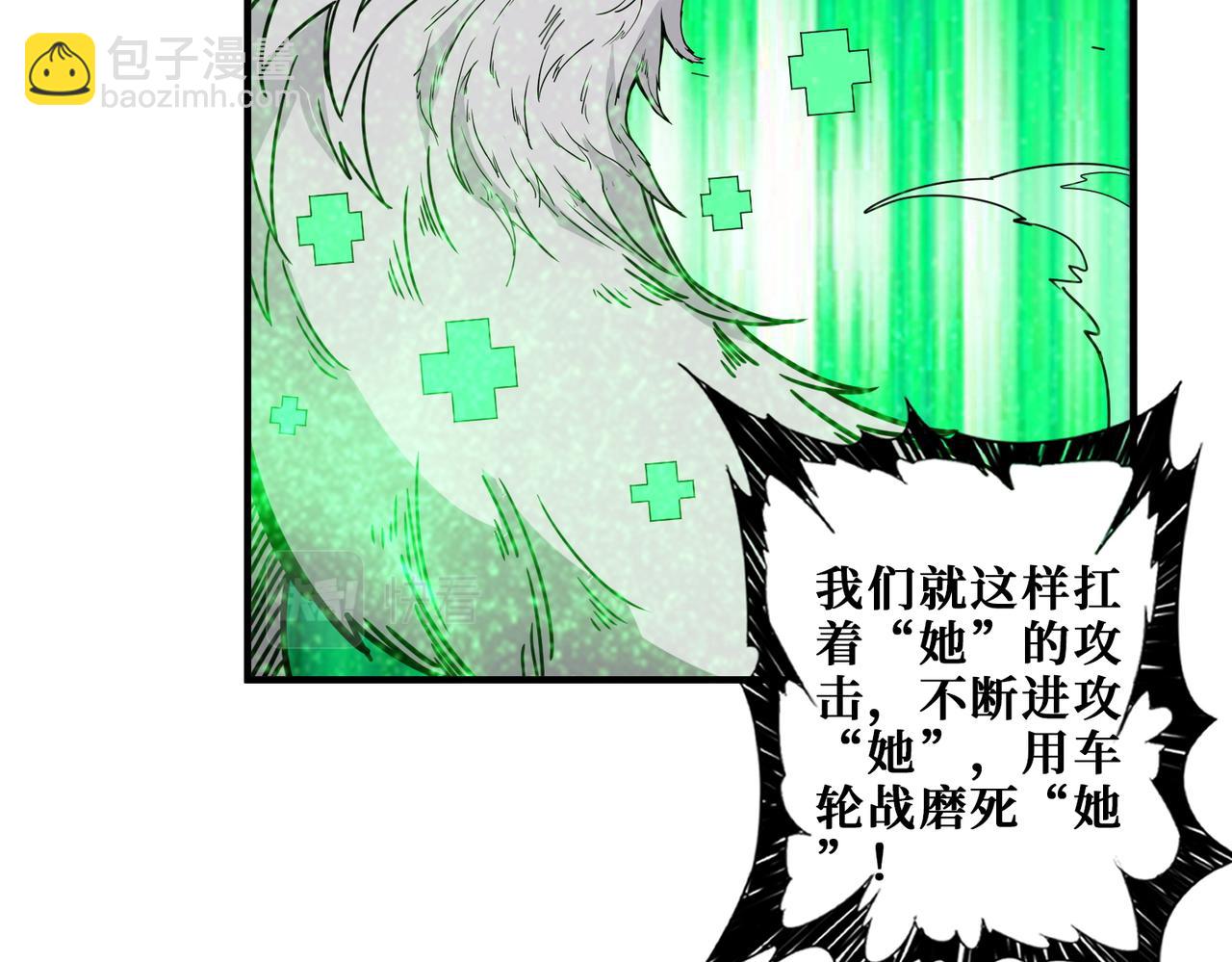第411话 终究是我抗下了所有89
