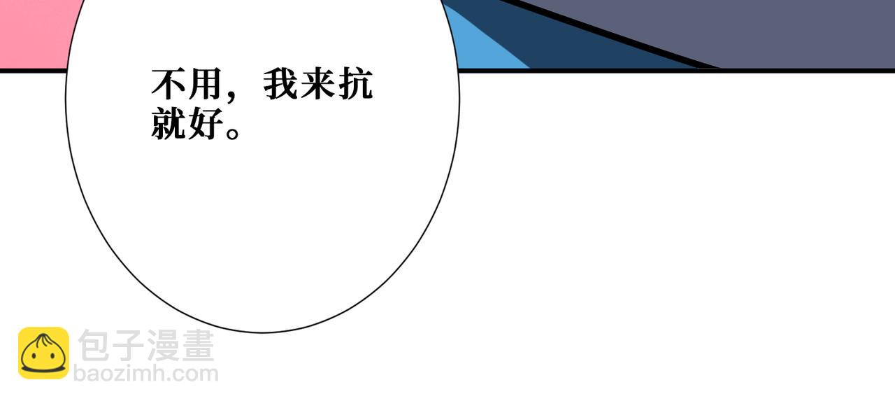 第411话 终究是我抗下了所有92