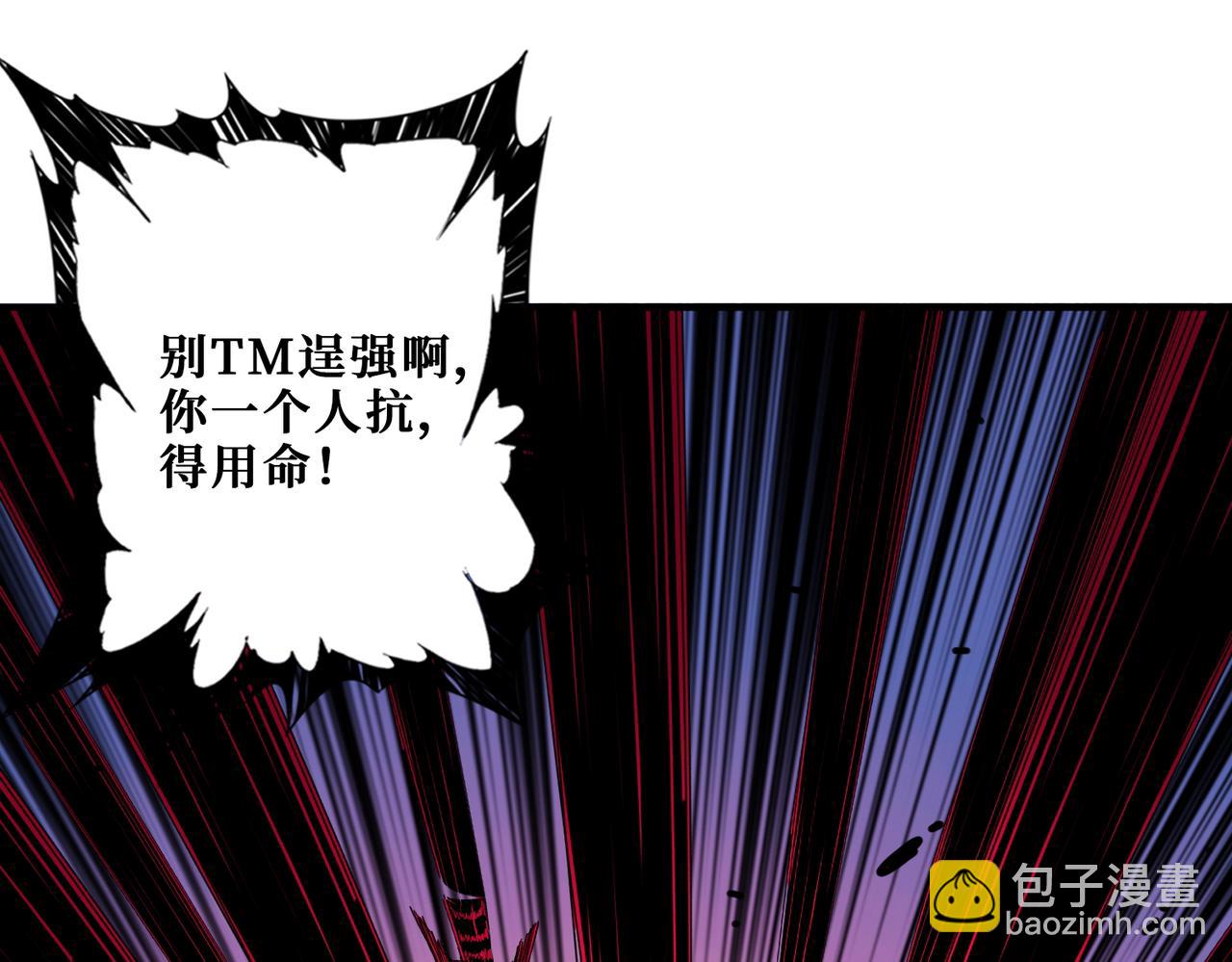 第411话 终究是我抗下了所有93