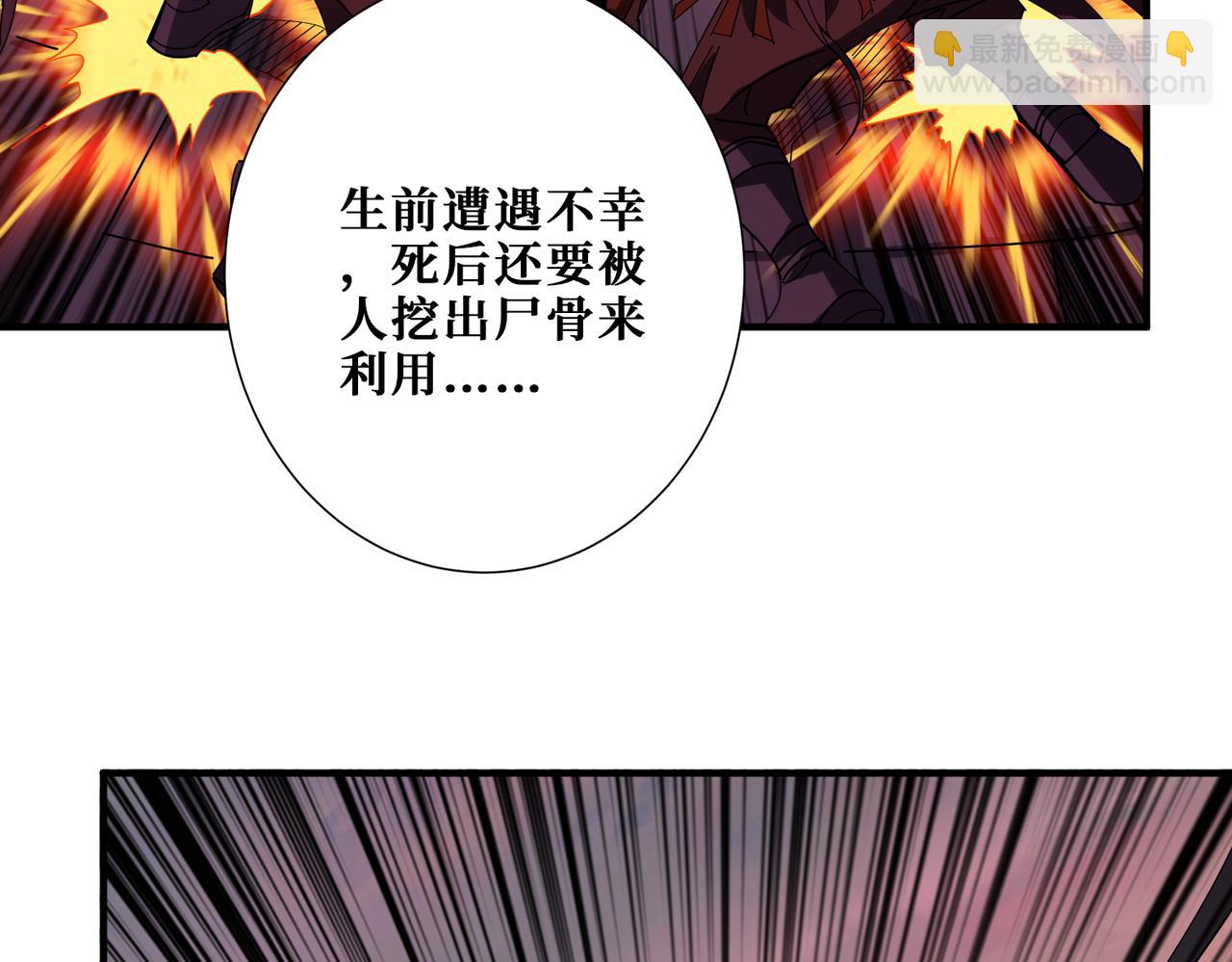 第412话 扬帆起航，踏上新的征程！10