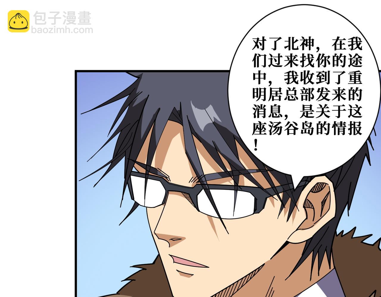 第412话 扬帆起航，踏上新的征程！102