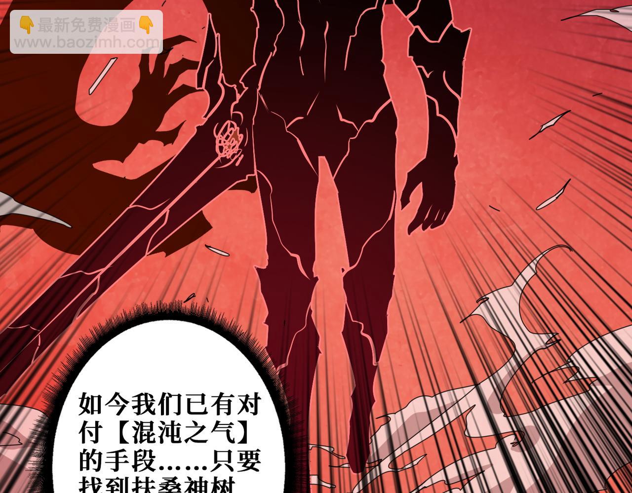 第412话 扬帆起航，踏上新的征程！104