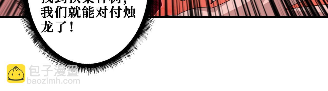 第412话 扬帆起航，踏上新的征程！105