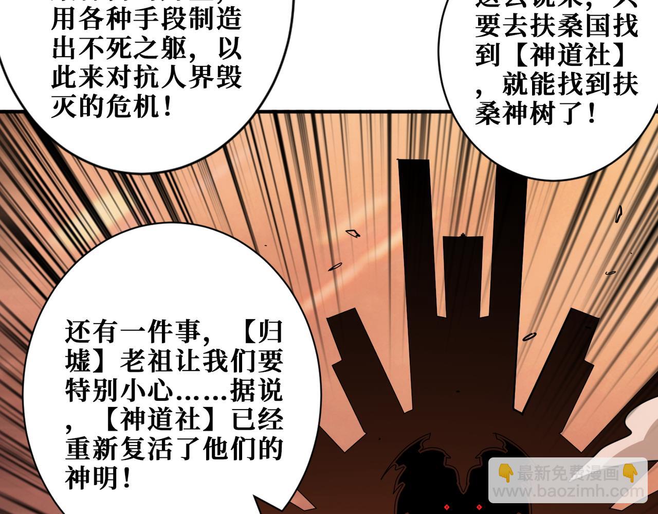 第412话 扬帆起航，踏上新的征程！109