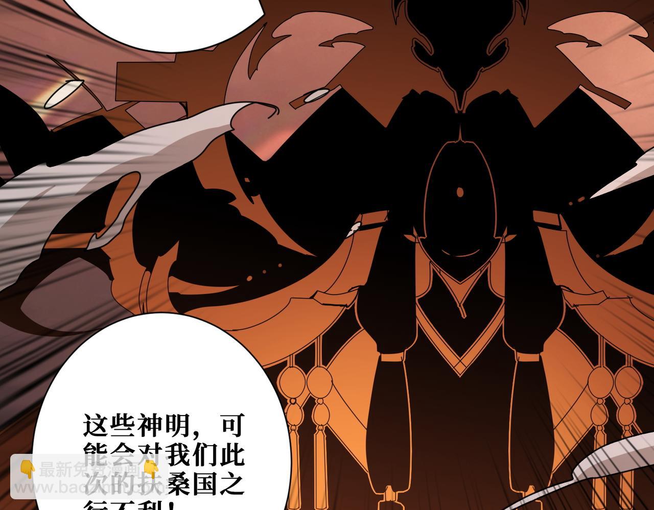第412话 扬帆起航，踏上新的征程！110