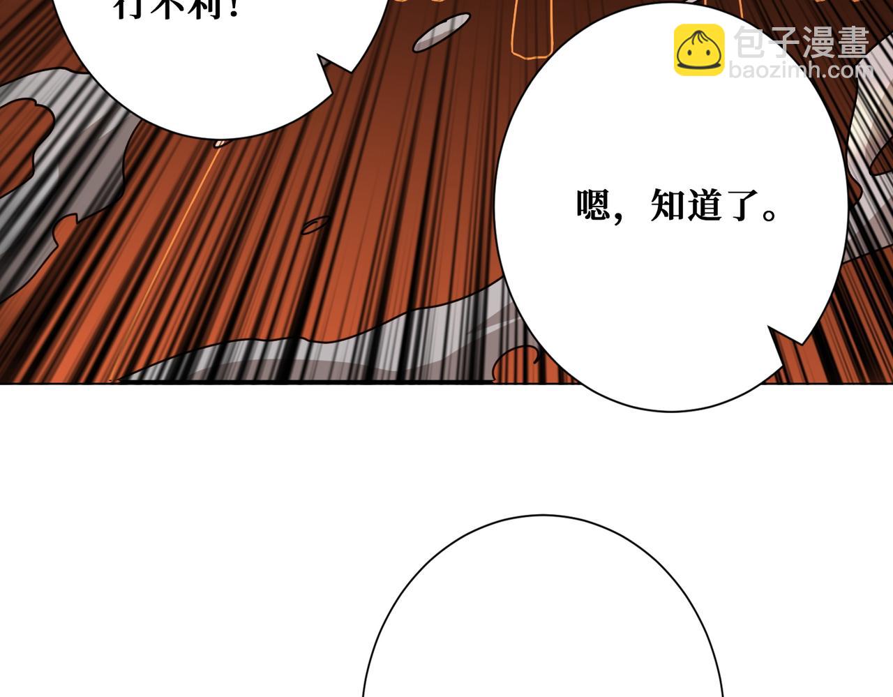 第412话 扬帆起航，踏上新的征程！111