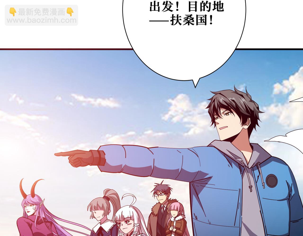第412话 扬帆起航，踏上新的征程！112