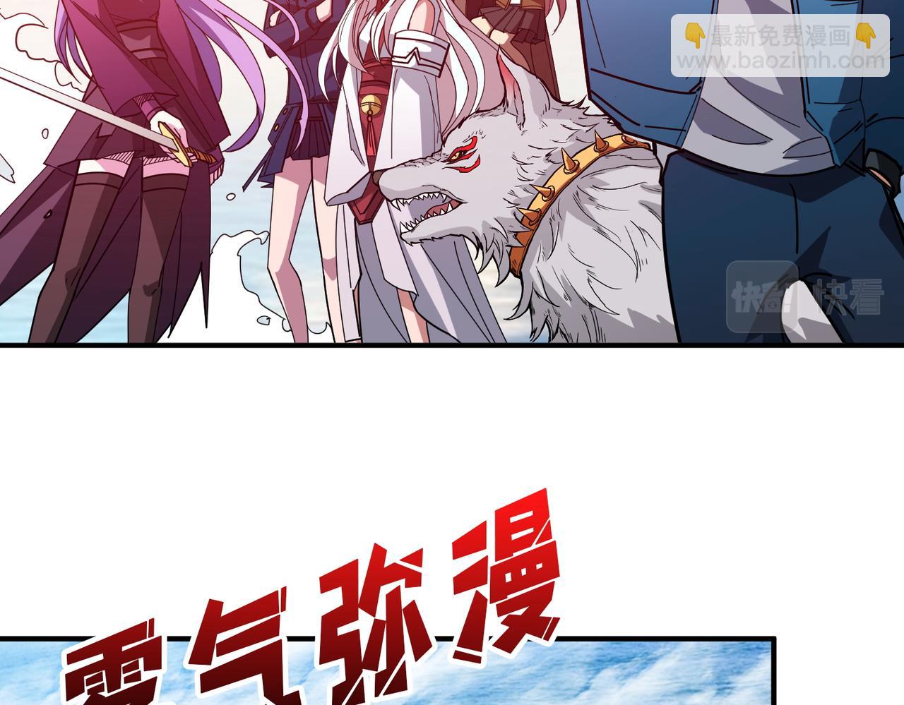 第412话 扬帆起航，踏上新的征程！113