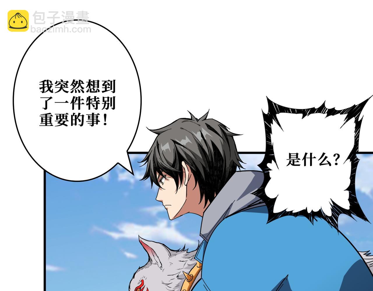 第412话 扬帆起航，踏上新的征程！118