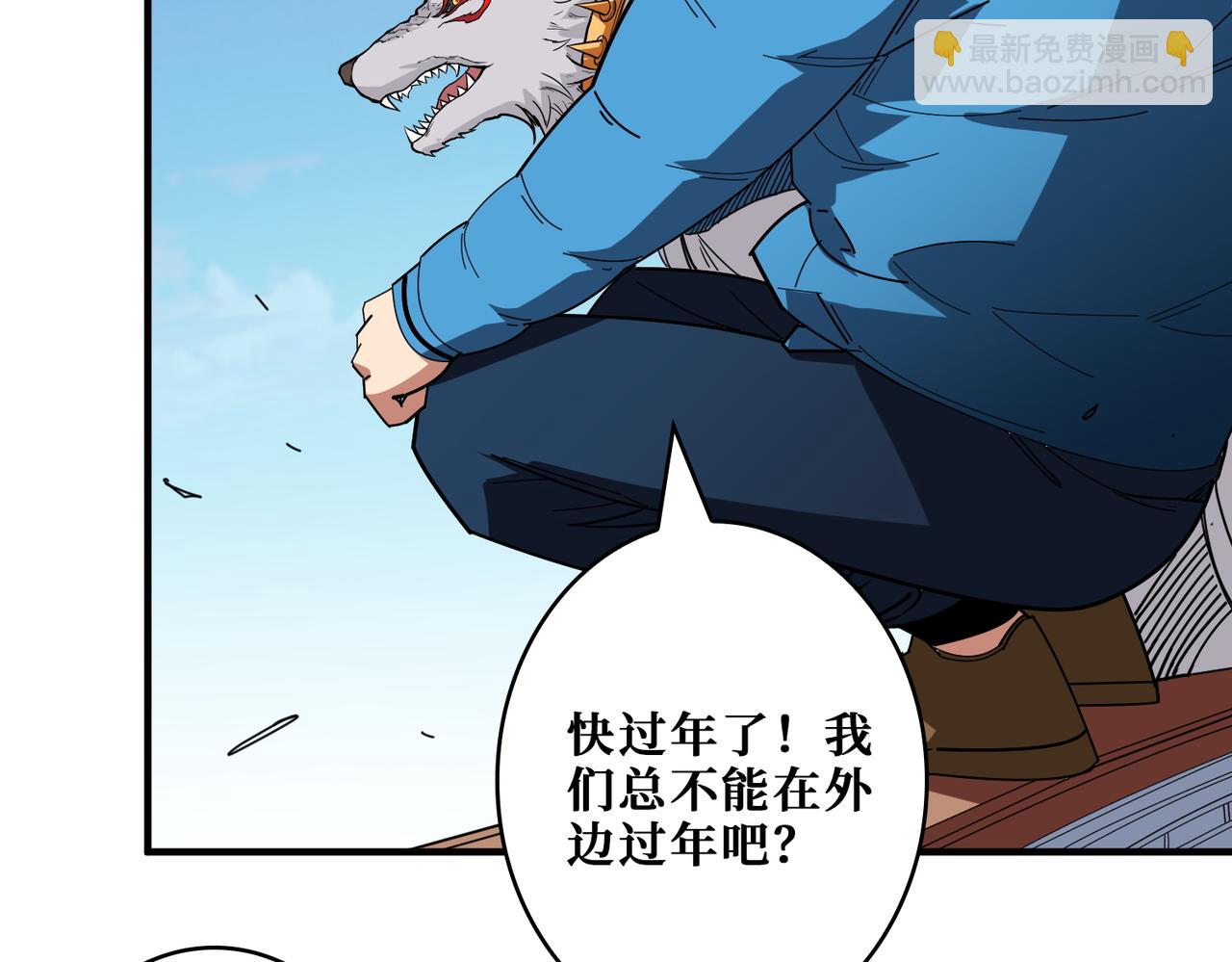 第412话 扬帆起航，踏上新的征程！119