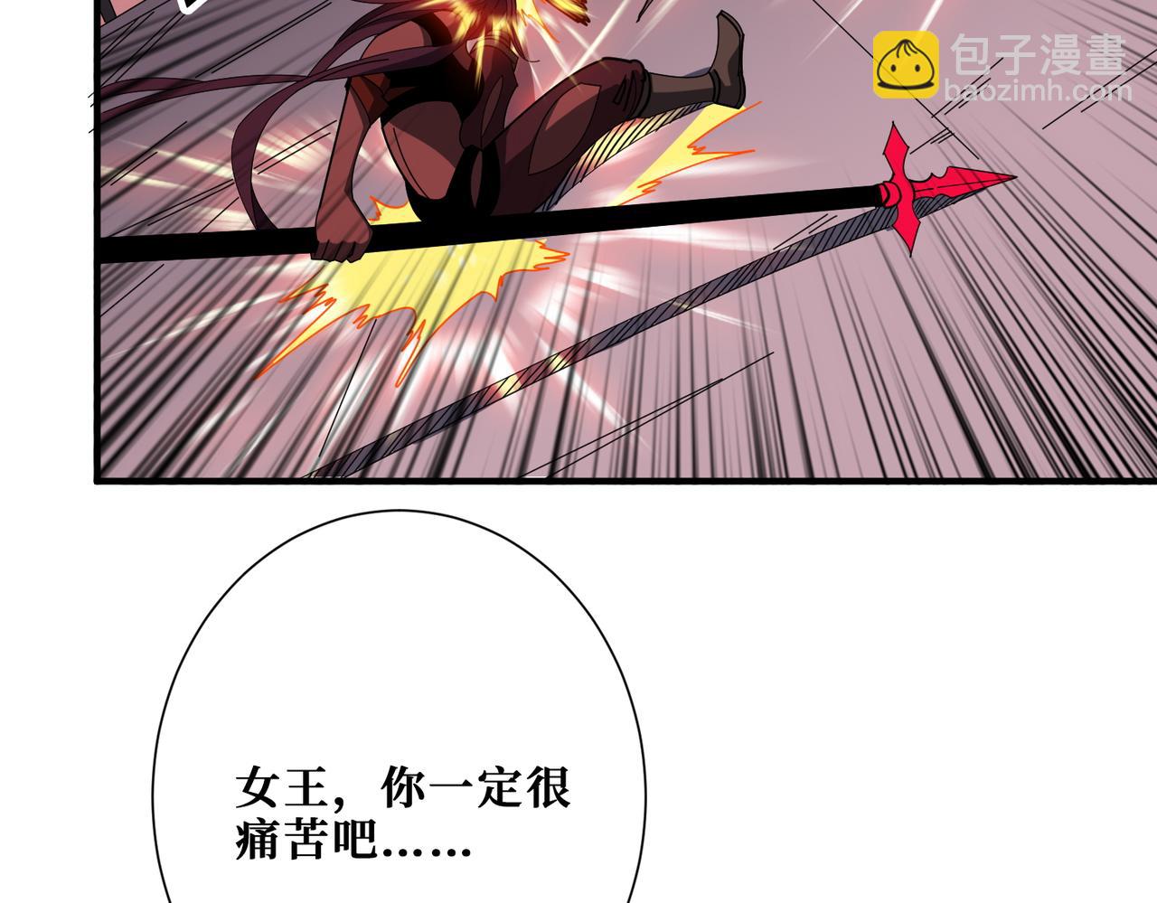 第412话 扬帆起航，踏上新的征程！12